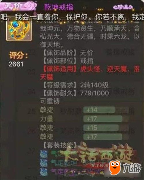 幻灵游侠练宠怎么选？敏攻血防路线深度剖析并实战