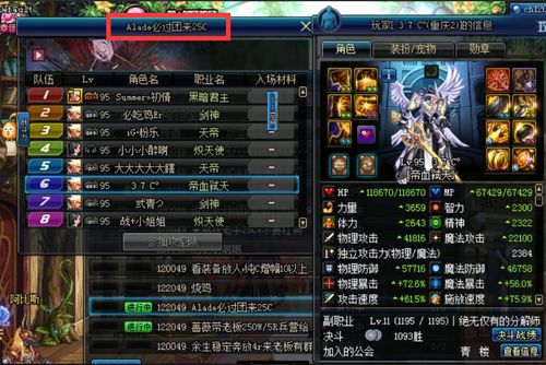 揭秘2026年红眼无限怒气流，这套自定义搭配伤害炸裂