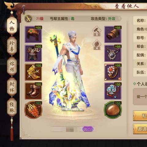 新天龙八部剧照独家揭秘，高清实拍下的职业强度与副本细节