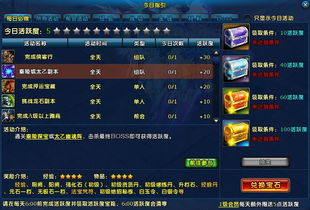 龙武新手卡哪里领？2025最新兑换码与开荒福利详解