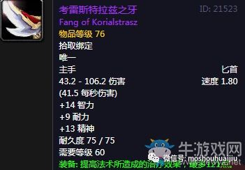 2025年QQ魔兽怀旧服避坑指南，职业选择与打金实战全解析