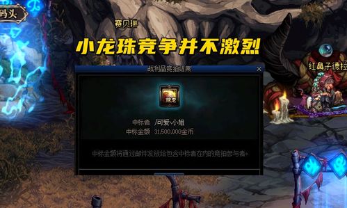 究竟值不值得入手？DNF第8套天空套自定义染色全解析与实战指南