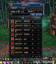 DNF领主之塔还能玩吗？2026最新奖励门槛与单刷技巧揭秘