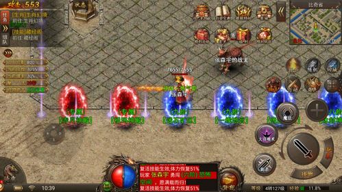 65535攻速怎么玩？变态传奇世界单职业隐藏副本速通指南