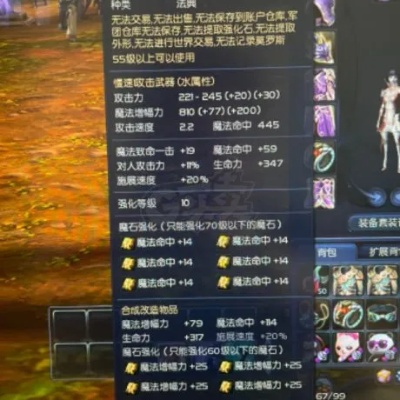 永恒之塔3.5德雷得奇安怎么打？揭秘PvP装备强化与经济生存法则