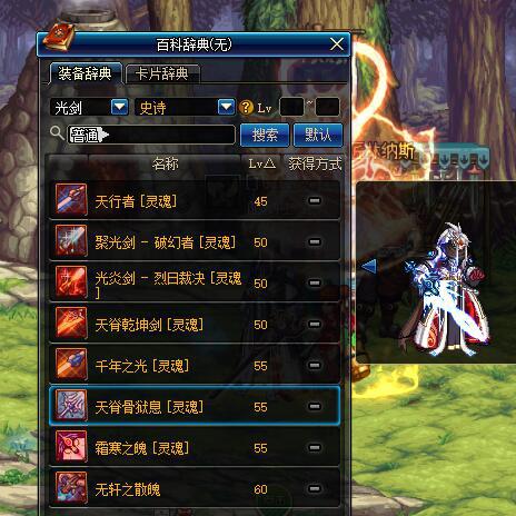 DNF暗精灵遗迹怎么进？暗黑雷鸣废墟机制与暗黑神官掉落全攻略