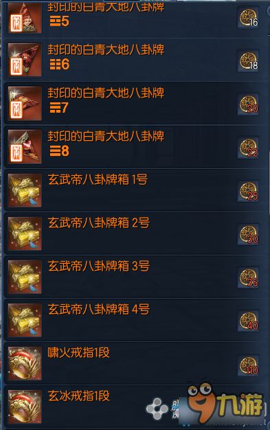 白青大地八卦怎么洗？2026实战毕业属性全攻略