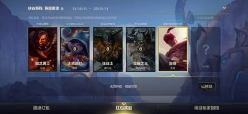 英雄联盟排位被坑？揭秘2025赛季黑科技应对策略