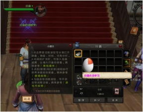 别再瞎跑！九阴真经鸡鸣驿奇遇隐藏触发机制与高效路线