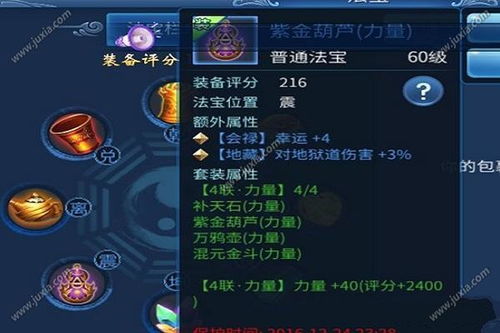 2026倩女幽魂灵兽最强排行榜，平民神机与土豪蛮荒实战选配指南