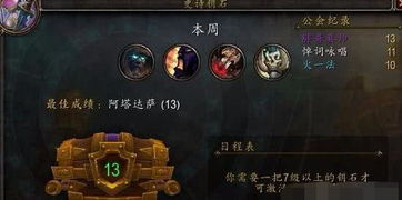 魔兽世界术士天赋怎么点？2026大秘境团本最强输出方案推荐