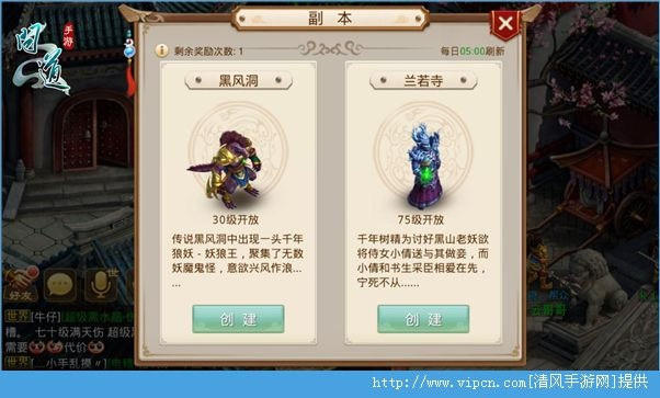 问道手游桃园副本怎么过？2026最新低配敏队阵容与通关细节全解