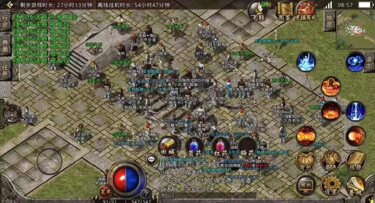 2026年传奇私发服全解析，哪种类型才是真正的搬砖神服？