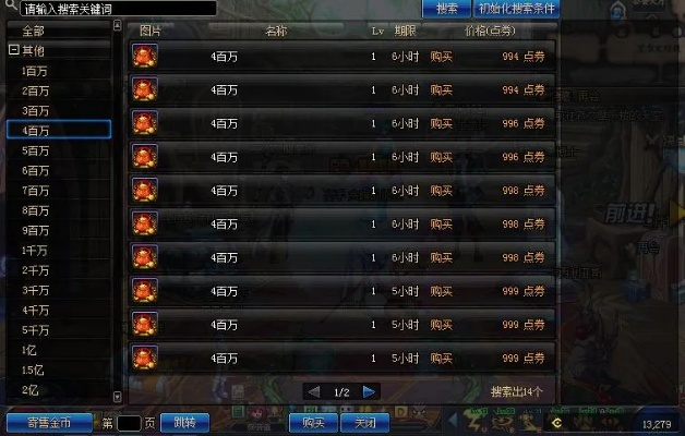 DNF维护时间大揭秘，国服2026年版本更新节点与避坑指南