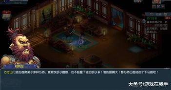 御龙在天上班族减负实战，每天一小时如何实现资源最大化？