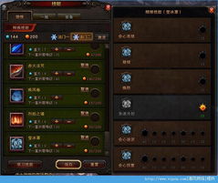 斗战神装备搭配与洗炼全攻略，神兵五行共鸣及灵件选择技巧