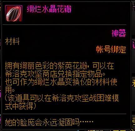 冥皇颠覆GT1.33类型深度解析，如何利用版本机制碾压全服？