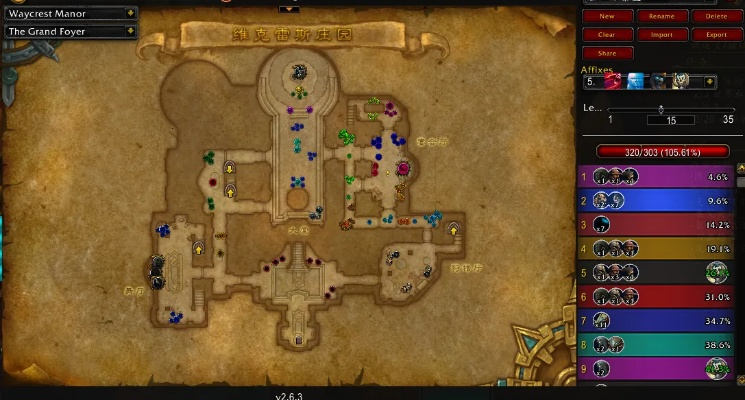 艾泽拉斯之翼怎么用？2025最新配置与实战大秘境攻略