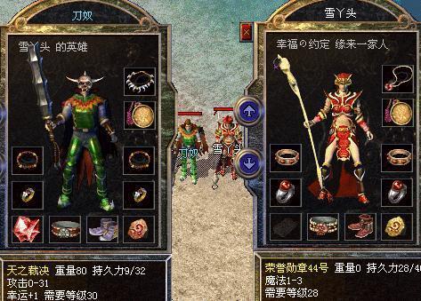 热血传奇盛大官网类型，1.76复古版与手游真伪全解析