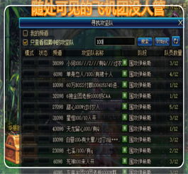 别乱换！DNF御龙至尊称号在2026年的真实价值分析