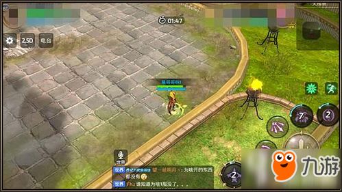 刀剑2群侠位置类型全解，实战站位与搭配技巧大揭秘