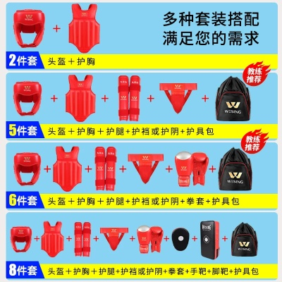 2026散打装备避坑指南，从拳套到护具的硬核选购攻略