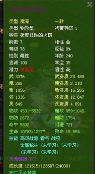 兽血沸腾新手卡怎么领？2026最新兑换码与隐藏福利全解析