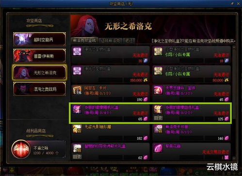 2025剑魂土豪终极指南，完美自定义词条与辟邪玉的极限堆叠