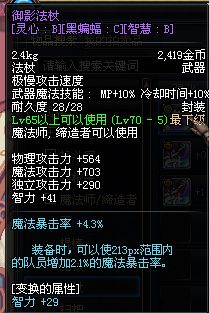 2026缔造者怎么刷图？一拖三全自动搬砖实战与配装解析