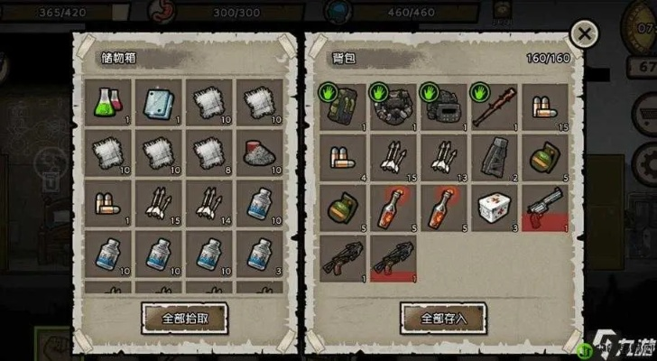 2025像素危城生存指南，告别资源匮乏，打造最强避难所