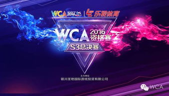 S2总决赛夺冠概率大揭秘，2025-2026赛季巅峰对决前瞻