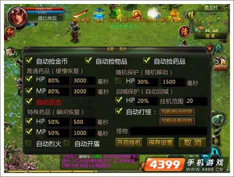 怒剑网2026高爆版测评，如何避开坑服找到真福利？