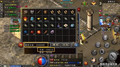 2026传奇永恒升级攻略大揭秘，平民如何高效冲榜登顶？