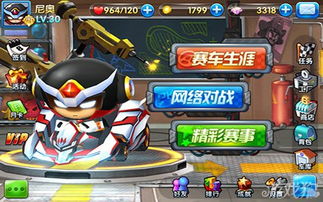 旋风跑跑怎么玩最强？2026最新S级角色搭配与通关秘籍