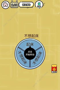 高智商玩家必看，2025年策略类小游戏避坑与进阶全攻略