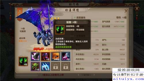 2026天龙八部明教怎么加点？身法暴击流实战解析与PVP生存之道