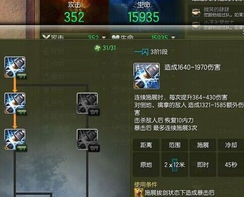 揭秘金心银灵究极球BUG，HGSS闪究捕获率提升实战