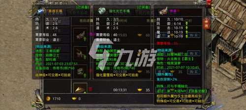 别乱练！2026征途2职业选择避坑指南与实战测评