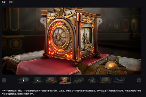 Epic喜加二 免费领取《Boxes》和《我的夜间工作》