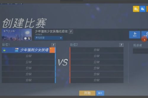 告别掉分，守望先锋2排位系统深层逻辑与上分黑科技