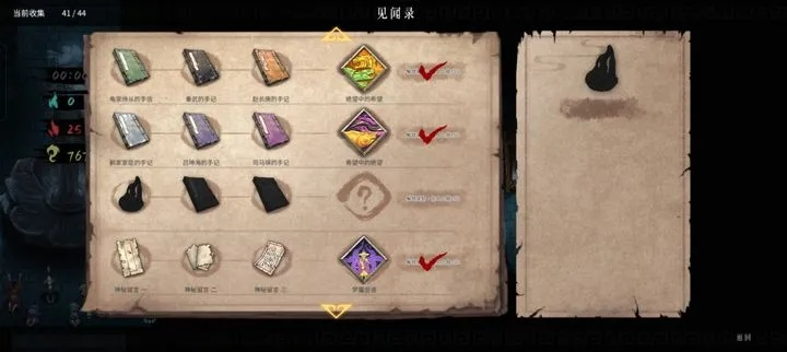 2026年巫婆的酒最强攻略，揭秘高阶炼金术与稀有原料获取技巧