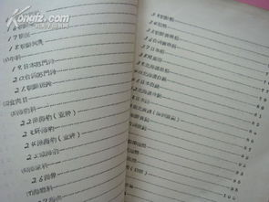 黑神话冯骥推荐书，怕收藏不看？帮你浓缩核心重点