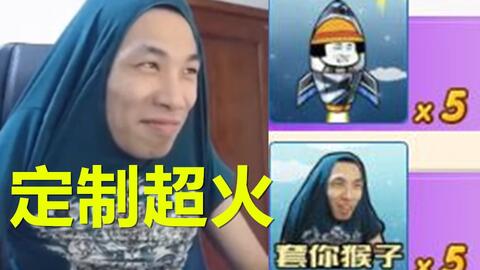 拒绝无效氪金！土豪哥大骂灭魂类型背后的避坑指南