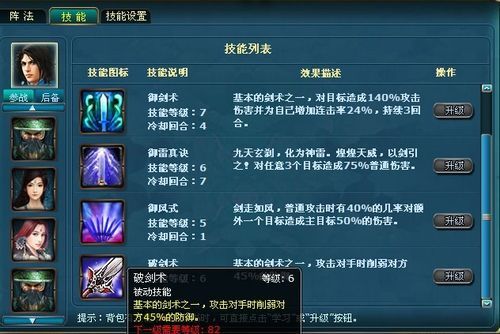 零氪必看！凡人修真手游怎么选？2025最新避坑指南