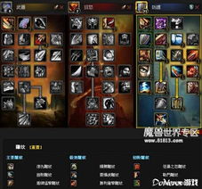 WLK80级火法天赋怎么加？2026年毕业输出手法与循环全解