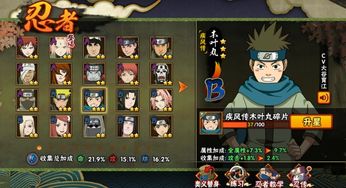 対魔忍ユキカゼ零深度攻略，如何避开雷点达成真结局？