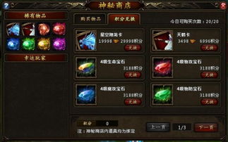 揭秘极光世界神兽礼包，别乱花元宝，这份避坑指南必看