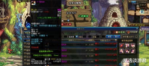 别再瞎玩DNF男街霸了！神界版本T0出装与连招深度解析