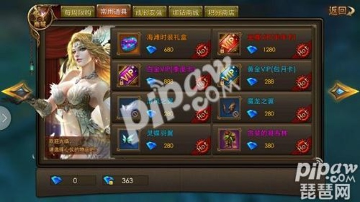 永恒纪元论坛实战手册，平民玩家如何利用大神攻略逆袭？