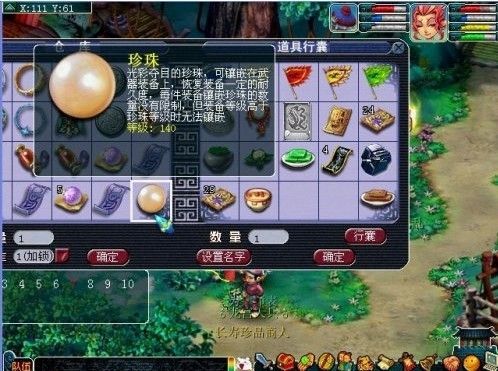 梦幻西游最新资料片实战攻略，如何利用版本红利逆风翻盘？